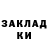 COCAIN Эквадор Cevak Kriss