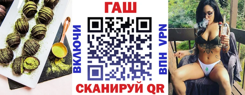 цены   Шенкурск  Печенье с ТГК конопля 