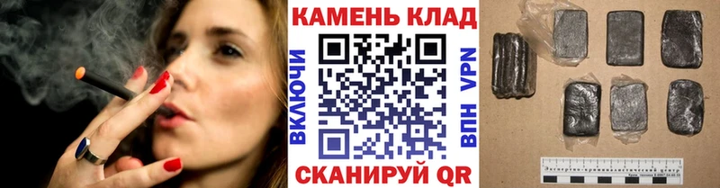 Гашиш гашик что такое наркотик Шенкурск