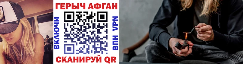 как найти закладки  Шенкурск  Героин VHQ 