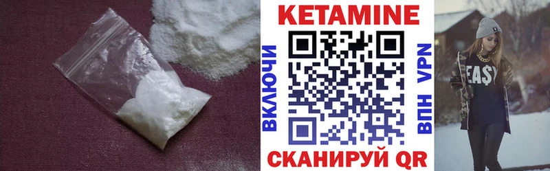 наркошоп  OMG ссылки  Кетамин VHQ  Шенкурск 