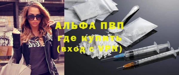 ALPHA-PVP Бугульма