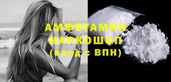 каннабис Бородино