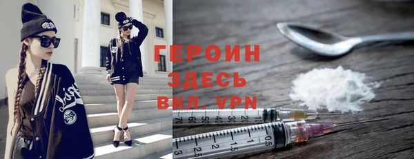 ALPHA-PVP Бугульма