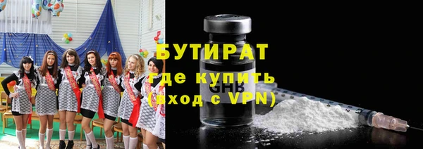 ALPHA-PVP Бугульма