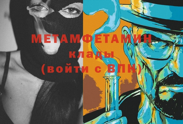 каннабис Бородино
