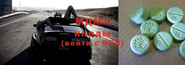 ALPHA-PVP Бугульма