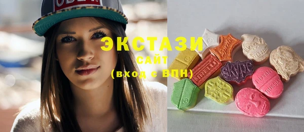 мяу мяу кристалл Бронницы