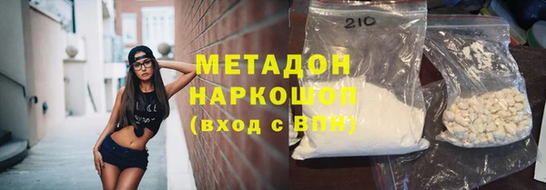 каннабис Бородино