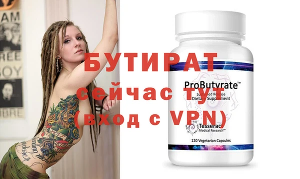 мяу мяу кристалл Бронницы