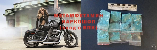 мяу мяу кристалл Бронницы