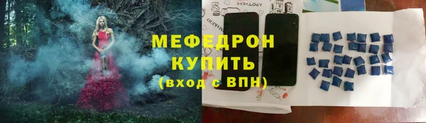 ALPHA-PVP Бугульма