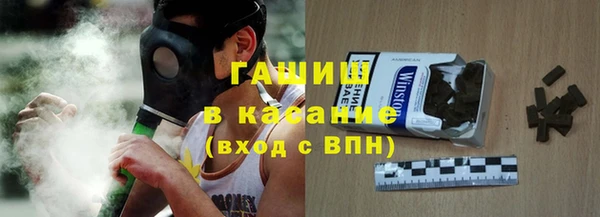 мяу мяу кристалл Бронницы