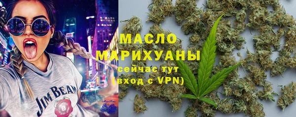 ALPHA-PVP Бугульма