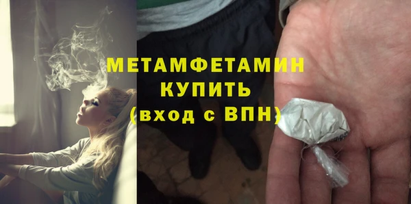 мяу мяу кристалл Бронницы