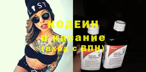 мяу мяу кристалл Бронницы