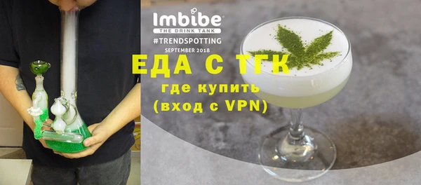 мяу мяу кристалл Бронницы