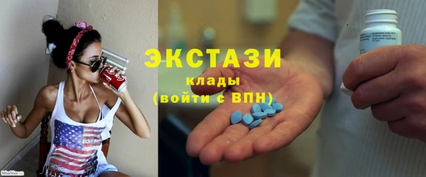 мяу мяу кристалл Бронницы