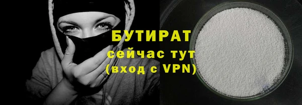 каннабис Бородино