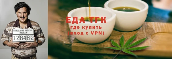 мяу мяу кристалл Бронницы