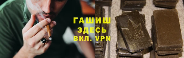 каннабис Бородино