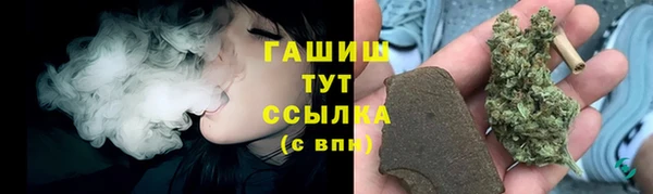 мяу мяу кристалл Бронницы