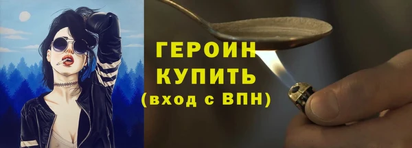 ALPHA-PVP Бугульма