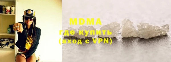каннабис Бородино