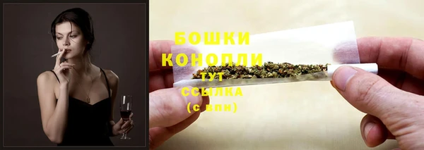 мяу мяу кристалл Бронницы