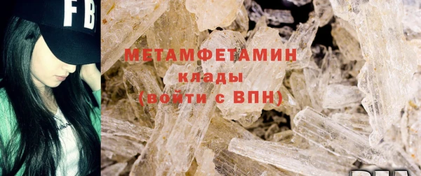мяу мяу кристалл Бронницы