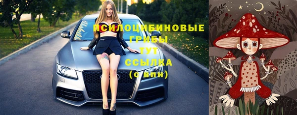 каннабис Бородино