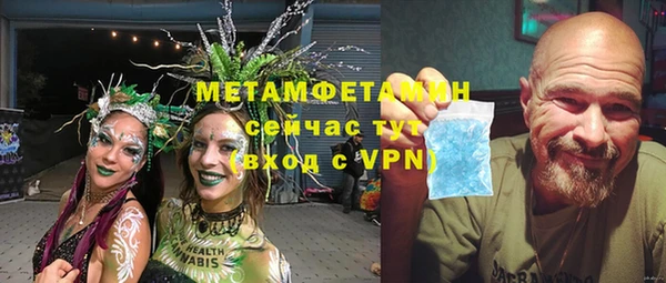 ALPHA-PVP Бугульма
