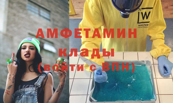 каннабис Бородино