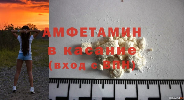 ALPHA-PVP Бугульма