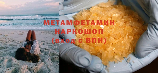 каннабис Бородино
