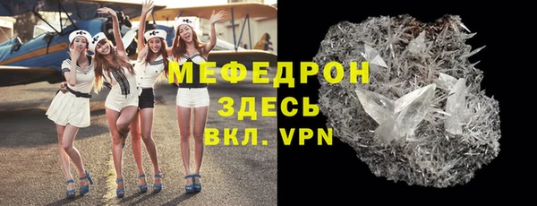 ALPHA-PVP Бугульма