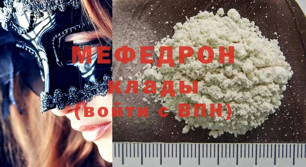 ALPHA-PVP Бугульма