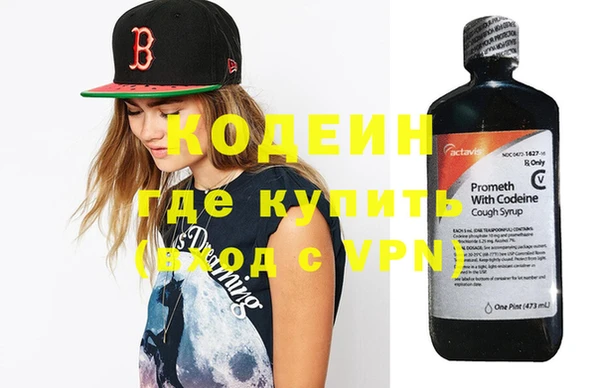 ALPHA-PVP Бугульма