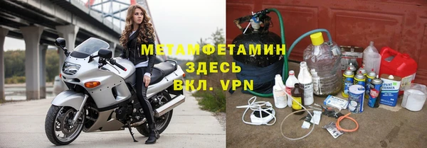мяу мяу кристалл Бронницы