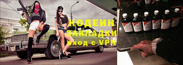 каннабис Бородино