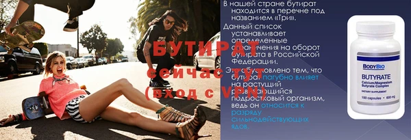 мяу мяу кристалл Бронницы