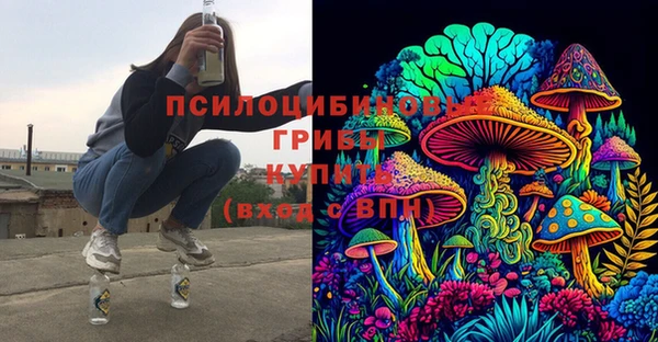 каннабис Бородино