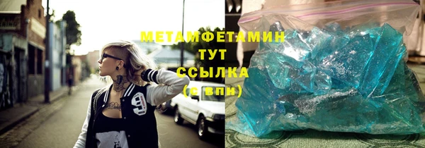 мяу мяу кристалл Бронницы