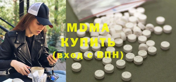 мяу мяу кристалл Бронницы