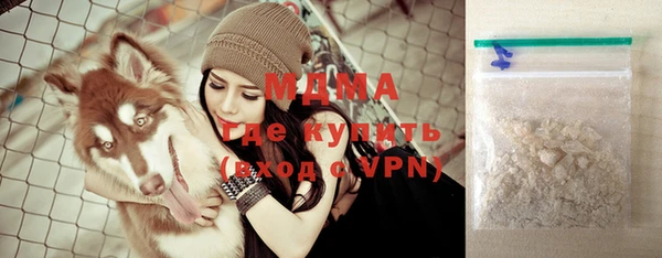 ALPHA-PVP Бугульма