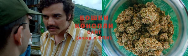 мяу мяу кристалл Бронницы