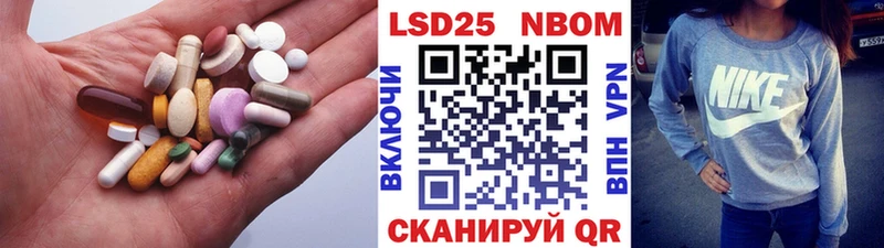 продажа наркотиков  МЕГА сайт  LSD-25 экстази кислота  Шенкурск 