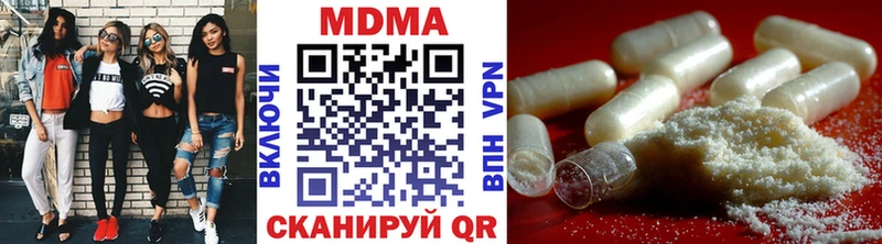 МДМА молли закладки Шенкурск